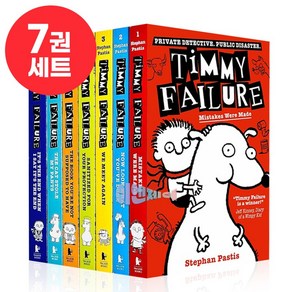 [이엔제이] 국내 발송 명탐정 티미 페일러 영어원서 세트 Timmy Failure 음원제공