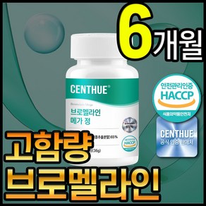 센트휴 브로멜라인 메가 정 파인애플 효소, 6개, 60정