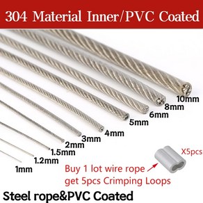 PVC 코팅 스틸 와이어 로프 소프트 케이블 투명 스테인리스 빨랫줄 직경 0 8mm 1/1mm 2/2mm 3mm 4mm 5mm 10 계량기, 1.5mm afte coating, 5M, 1개