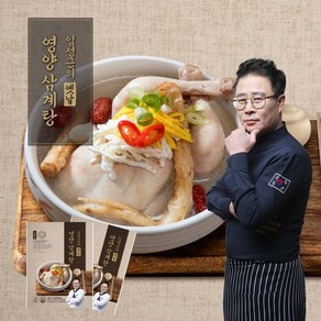 [KT알파쇼핑]임성근의 옛날 영양 삼계탕 800g x 5팩 (총 4kg)