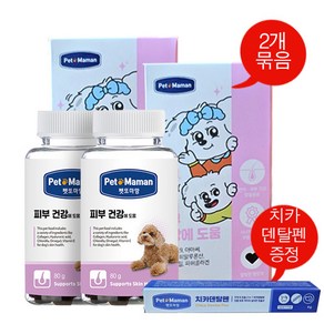 펫또마망 피부 건강에 도움 피부영양제 80g 피부/피모 2개 묶음, 1세트, 가수분해 오리고기맛