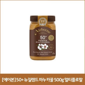 에어본 50+ 뉴질랜드 마누카꿀 500g 멀티플로랄, 1개