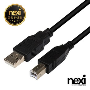 넥시 USB2.0 AM-BM USB 프린터케이블 1.2M (NX8), 1개