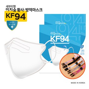 국산 이지숨 바이온 KF94 새부리형 마스크 소형 대형 25매입 50매 100매, 화이트, 50개, 1개입