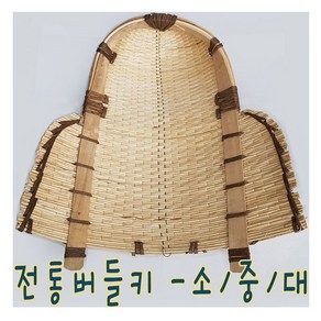 IQPLUS 버들키, 대(68cm)