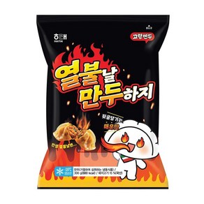 [푸른들마켓][해태] 열불날만두하지 300g