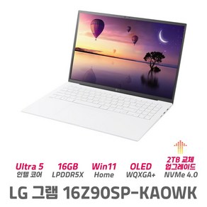 LG그램프로 16Z90SP-KAOWK 울트라5 16G 512GB 윈11홈 정품탑재 OLED 슈퍼슬림 초경량, 16Z90S-KAOWK, WIN11 Home, 16GB, 2TB, 화이트