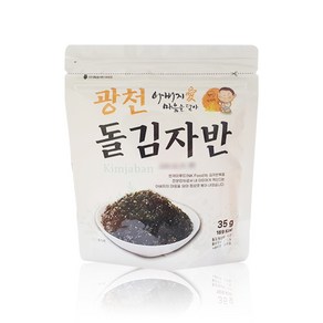 광천 돌김자반 35g 자반볶음 반찬, 1개