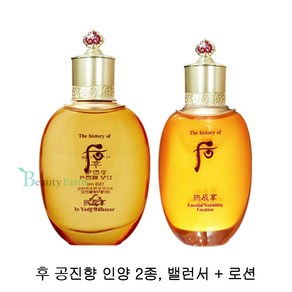 더히스토리오브후 공진향 인양 밸런서 150ml + 로션 110ml, 1세트