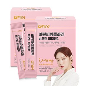 [건강기능식품] GNM 어린 피쉬콜라겐 비오틴 비타민C, 75g, 2개