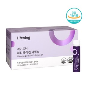 인셀덤 라이프닝 뷰티 콜라겐 이엑스 2박스 2개월분 (25ml * 56병)