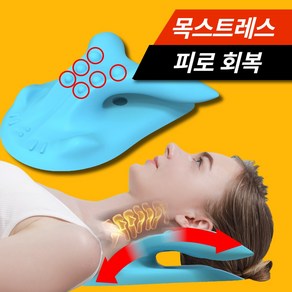 자세야 넥스트레쳐 경추 스트레칭 베개 3세대 꺽임방지 넥가드코어