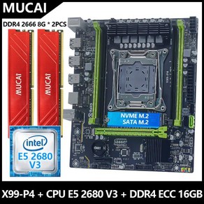 MUCAI 마더보드 LGA 2011-3 키트 세트 DDR4 16GB(2*8GB) 2666MHz RAM 메모리 인텔 제온 E5 2680 V3 CPU 프로세서 X99 P4, 1) 마더 보드