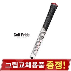 GOLF PRIDE 골프프라이드 MCC ALIGN MCC 얼라인 미드사이즈, 상품선택 / 주문완료