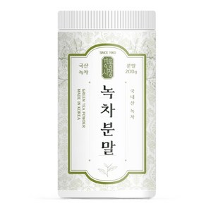 경동시장 국산 녹차분말 대용량 200g 녹차가루 [소비기한 임박특가 25.01.01까지]