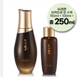 수려한 비책진생 윤 수액150ml + 100ml Sooryehan Toner 150ml + 100ml