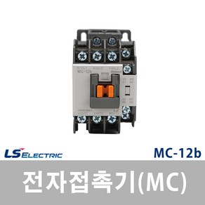 LS산전 전자접촉기 MC-12b AC110V 220V 380V (27974), 27974_전자접촉기_MC-12b_AC110V, 1개