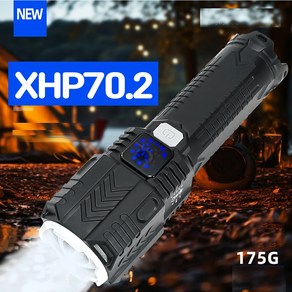 디제이디 XHP70.2 LED 충전식 줌 서치 야외 랜턴 라이트 손전등 후레쉬, 1개