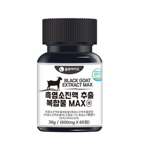 흑염소 진액 추출 복합물 MAX 정 600mg 60정, 1개