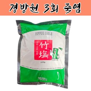 경방원 3회 죽염 분말, 1개, 500g