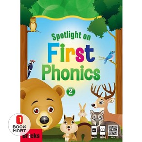 Spotlight on Fist Phonics Set 3 (Student Book + Stoybook + E.CODE + APP), 사회평론, Spotlight on Fist Phonics S.., BRICKS 편집부(저)