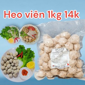 대박푸드 돼지고기 햄(Heo vien) 1kg, 1개