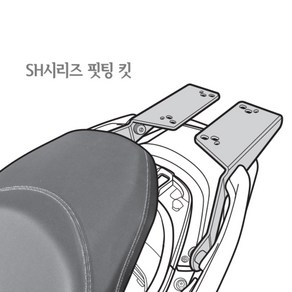 혼다 ADV350 탑박스 브라켓 캐리어 샤드, 상세 설명 참조, 1개