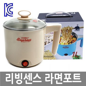 리빙센스 멀티라면포트 라면냄비 무선포트