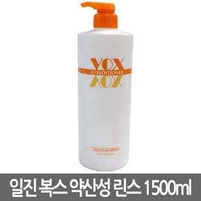 일진 복스 헤어 컨디셔너/린스 1500ml