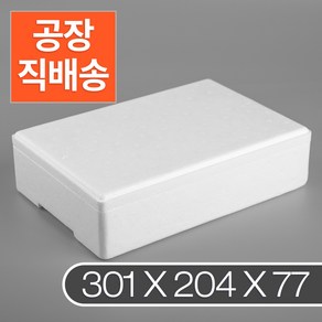 가배상점 대하 새우 스티로폼 아이스박스 1k 30개