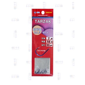 TARZAC(타작) 외바늘 NO3 목줄 2.5호 길이 30cm