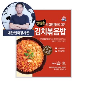 대림선 가마솥 김치볶음밥 180g