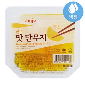 진주햄 진주 맛 단무지 300g (아이스박스포장), 1개