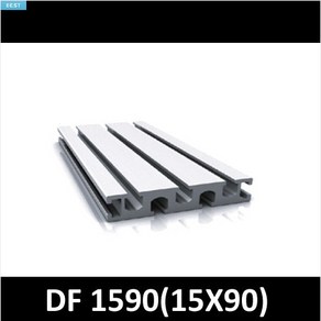 DF 1590(15X90) 50mm/ 100mm/ 200mm/ 500mm/ 1000mm/ 1500mm/ 2000mm/ 프로파일/ 알루미늄/ 프로파일 브라켓/ 알미늄/ 대영, 50mm, 1개