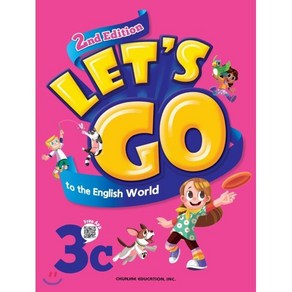 Let's go to the English World 3C