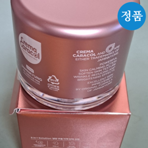 자민경 크레마카라콜 오리지날 달팽이 크림, 80ml, 2개