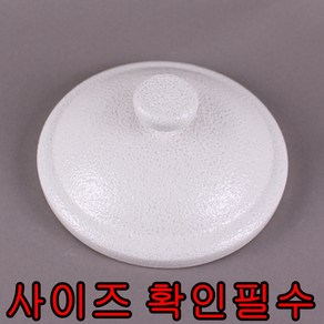 10kg들이 쌀항아리 뚜껑(도자기손잡이) 쌀독뚜껑 10키로 도자기뚜껑