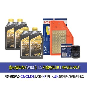 올뉴말리부(V400) 1.5가솔린터보 세븐골드파오(4L)엔진오일세트355-3005, 1개