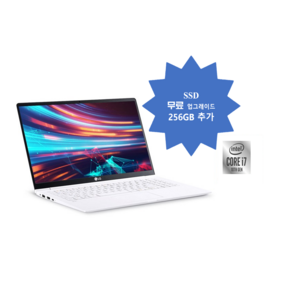 LG그램 14ZB995 / i7-10510U 10세대 / RAM DDR4 16GB NVMe 256G / 무료 256G 업그레이드 / 윈도우11 / 14인치 중고 노트북, WIN11 Po, 256GB, 화이트