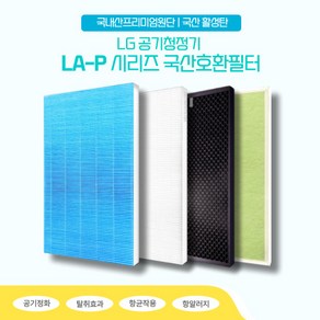 LG LA-P LA-P182DW 공기청정기 국산호환필터, 카테킨필터 6장, 6개