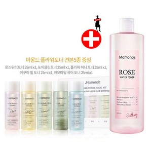 마몽드 로즈워터 토너 250ml+플라워 토너 5종 키프트 세트, 1개, 250ml