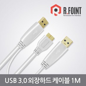 USB3.0 마이크로B 타입 Y케이블 외장하드 케이블 (길이 1M/보조전원케이블 포함), 1m, 1개