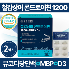 뉴트리케이 뮤코다당단백 철갑상어 연골 콘드로이친 1200 MBP 식약청인증 HACCP, 2개, 60정