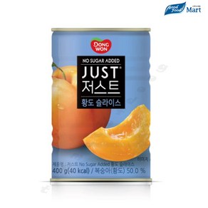 동원 지중해황도 저스트 슬라이스 400g (6캔)