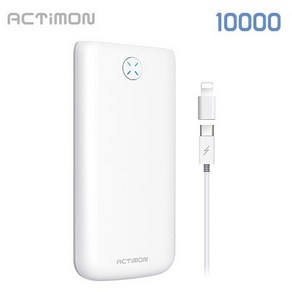 엑티몬 USB 2포트 보조배터리 10000mAh C Cable + 8 Pin Gende, 상세페이지 참조, 상세페이지 참조