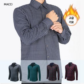 MACCI (마찌) 쿨포뮬러 남자 얇은 여름 남방 긴팔 셔츠 (정품)