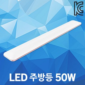 솔라루체 더 보드레 LED 주방등 50W 슬림 LED등 LG칩 LED등기구 LED주방등 조명 부엌 식탁 주방 천장조명 주광색 A/S 3년 무광커버 에너지절감 로즈골드 포인트 라인