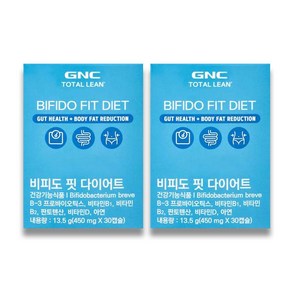 지엔씨 [GNC] 비피도 핏 다이어트 13.5g (30캡슐 30일분) x 2개