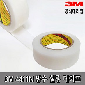 3M 4411N 익스트림 방수실링테이프 19mm*1m, 1개