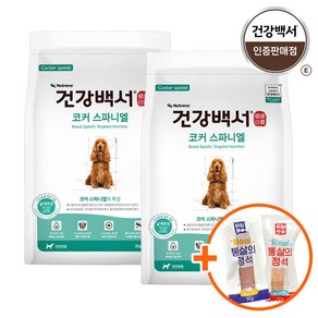 건강백서 코커스파니엘 2kg x 2포 (4kg), 단품, 2개